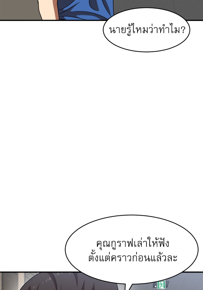 หน้า 153