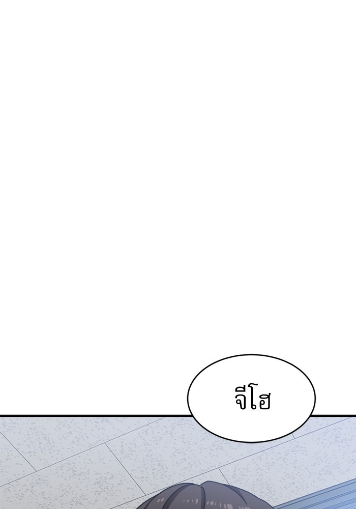 หน้า 157
