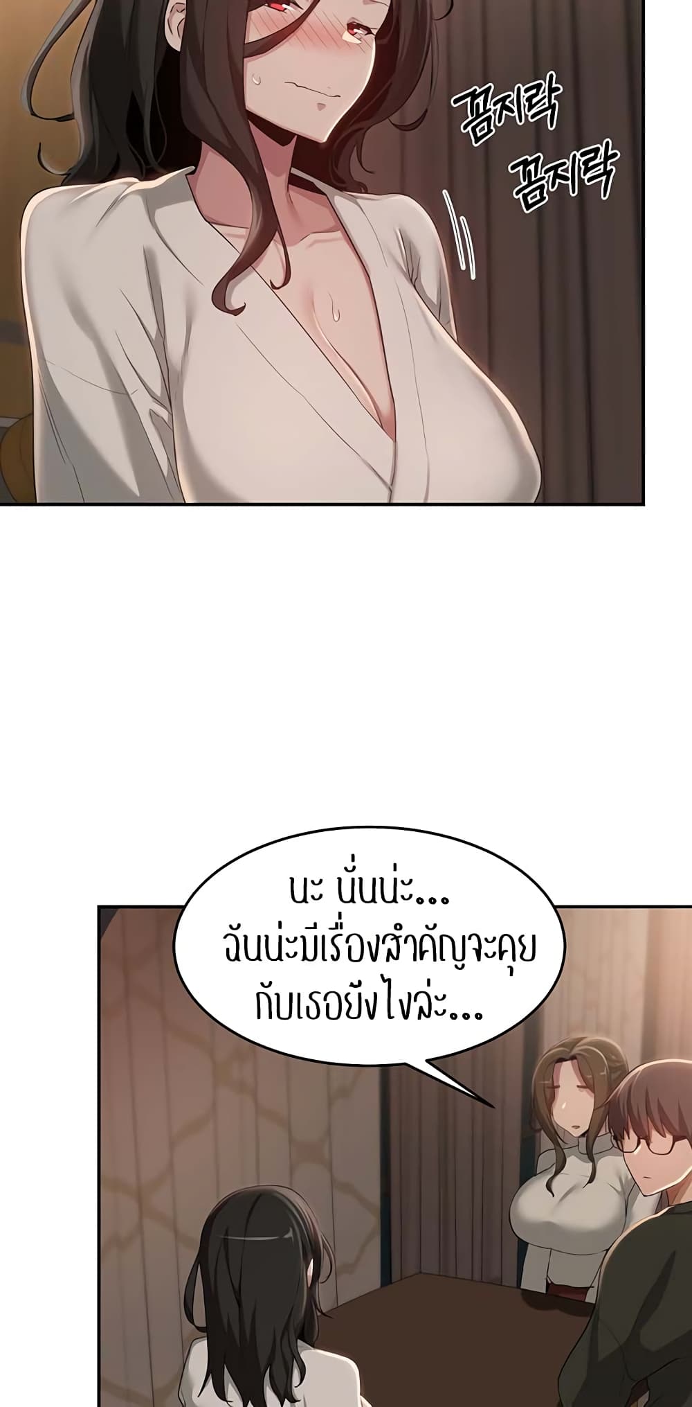 หน้า 29