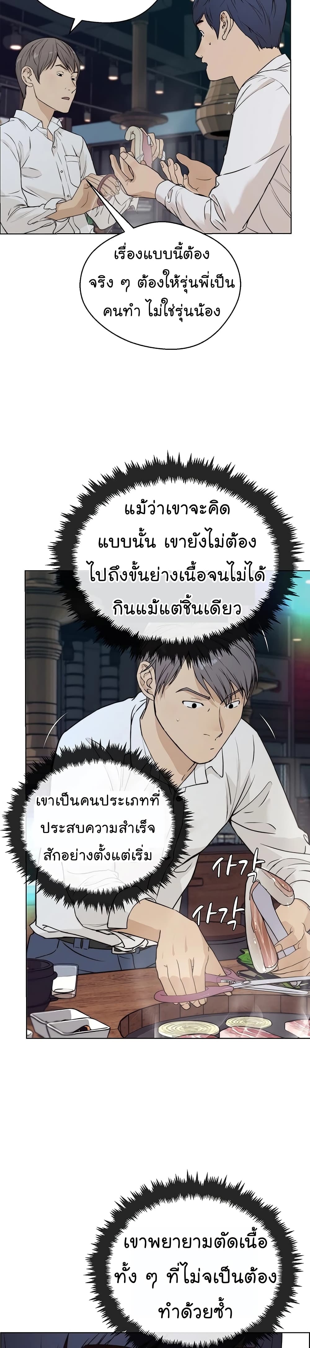 หน้า 31