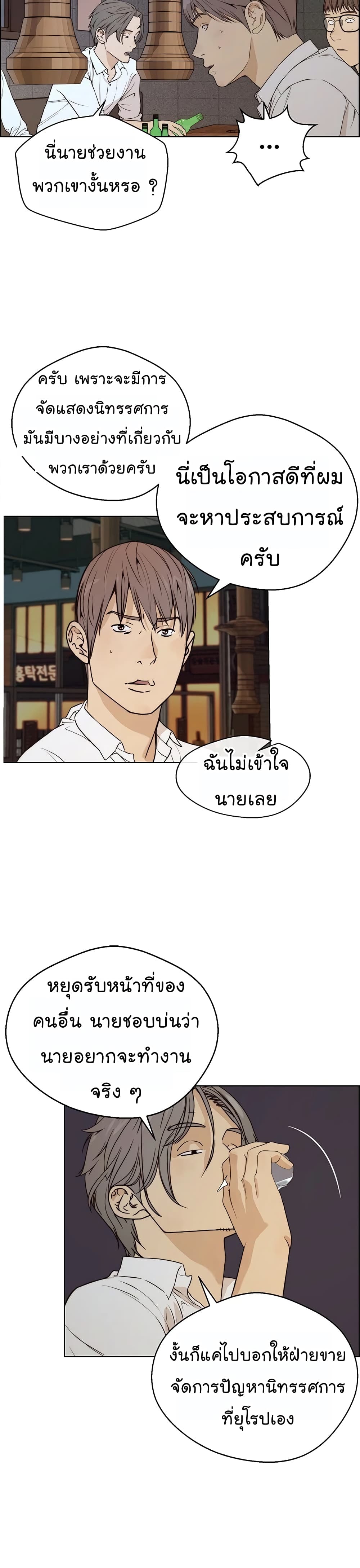 หน้า 39