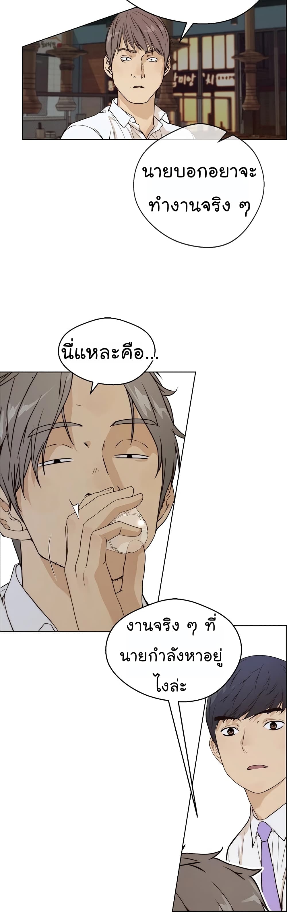 หน้า 41