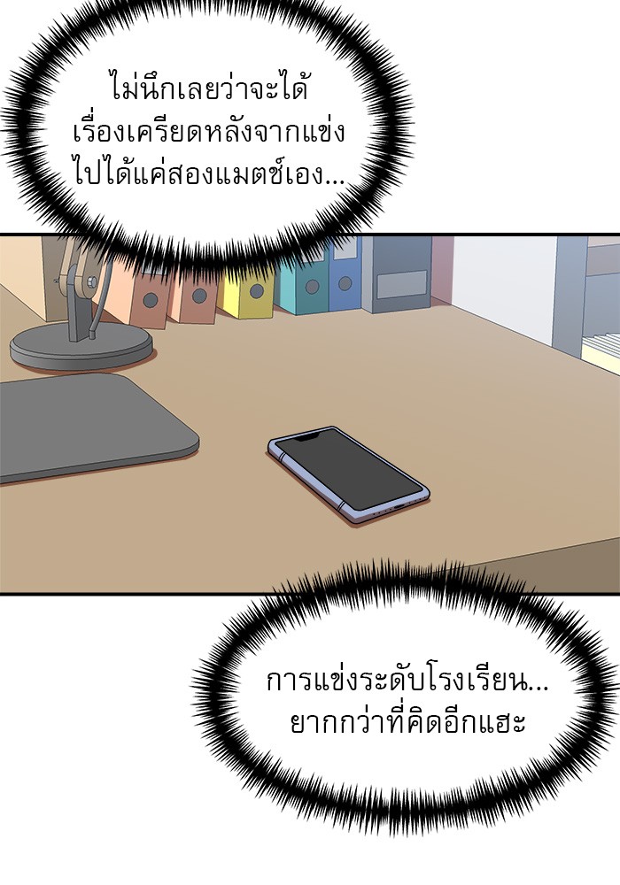 หน้า 68