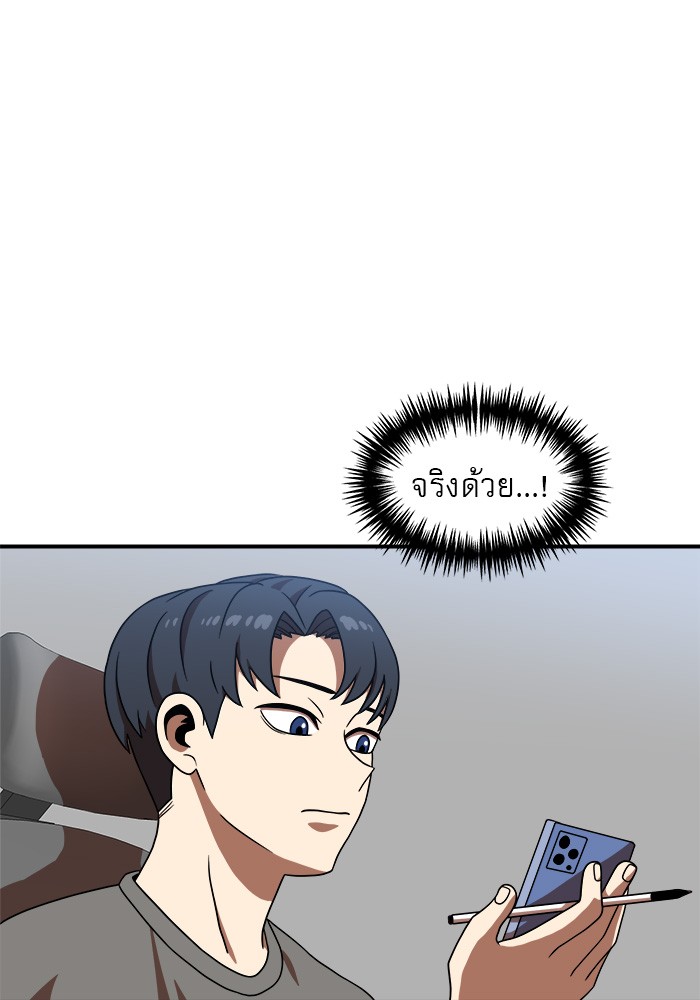 หน้า 79