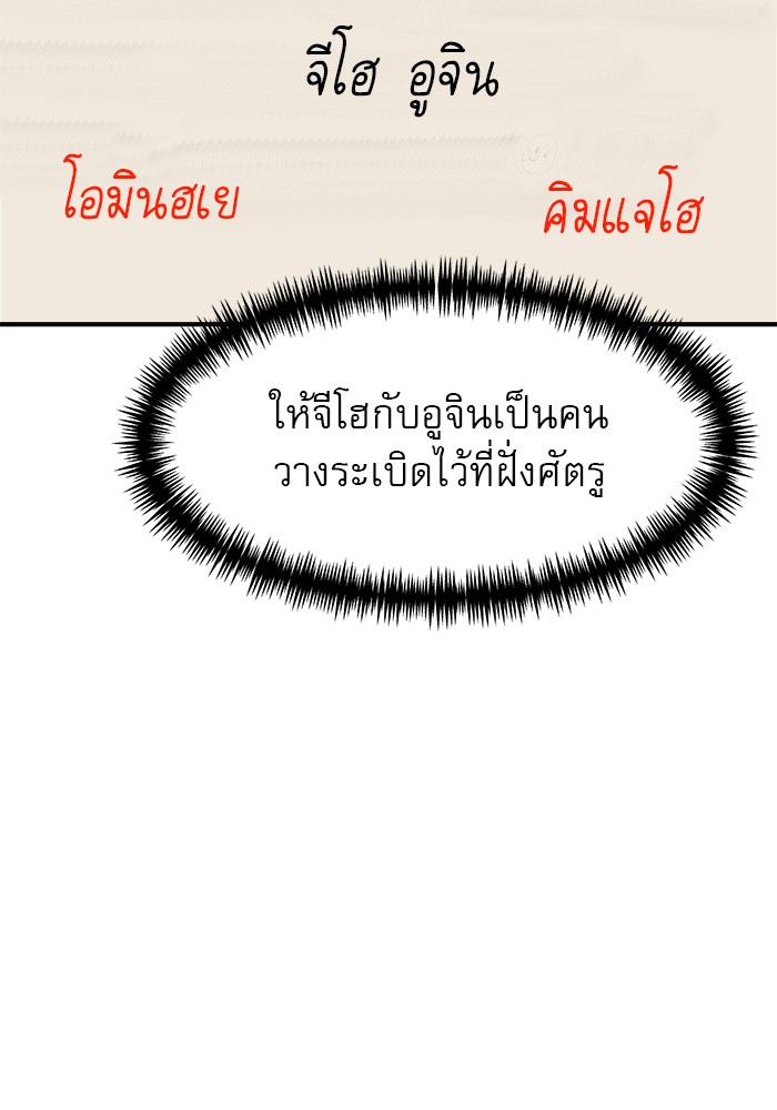 หน้า 83
