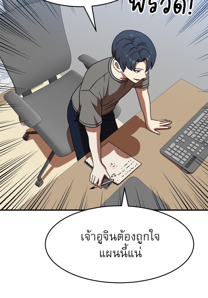 หน้า 89