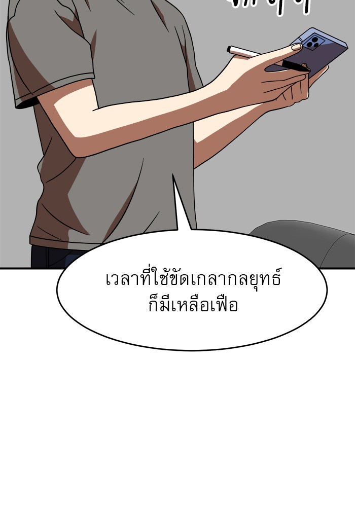 หน้า 91