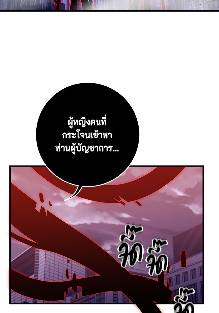 หน้า 91