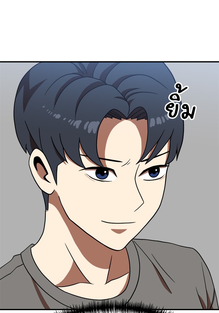หน้า 92