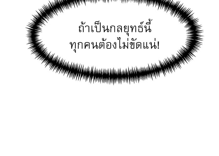 หน้า 93