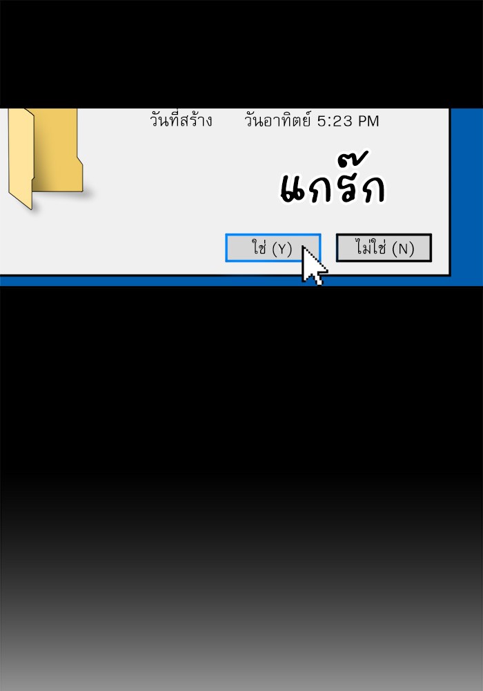 หน้า 95