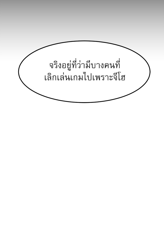 หน้า 96