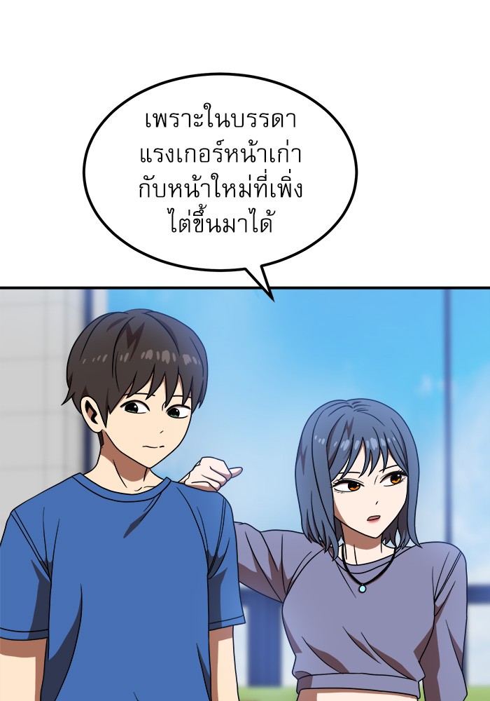 หน้า 97