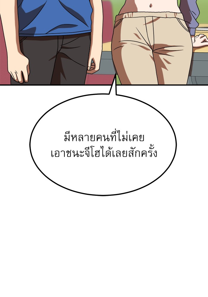 หน้า 98