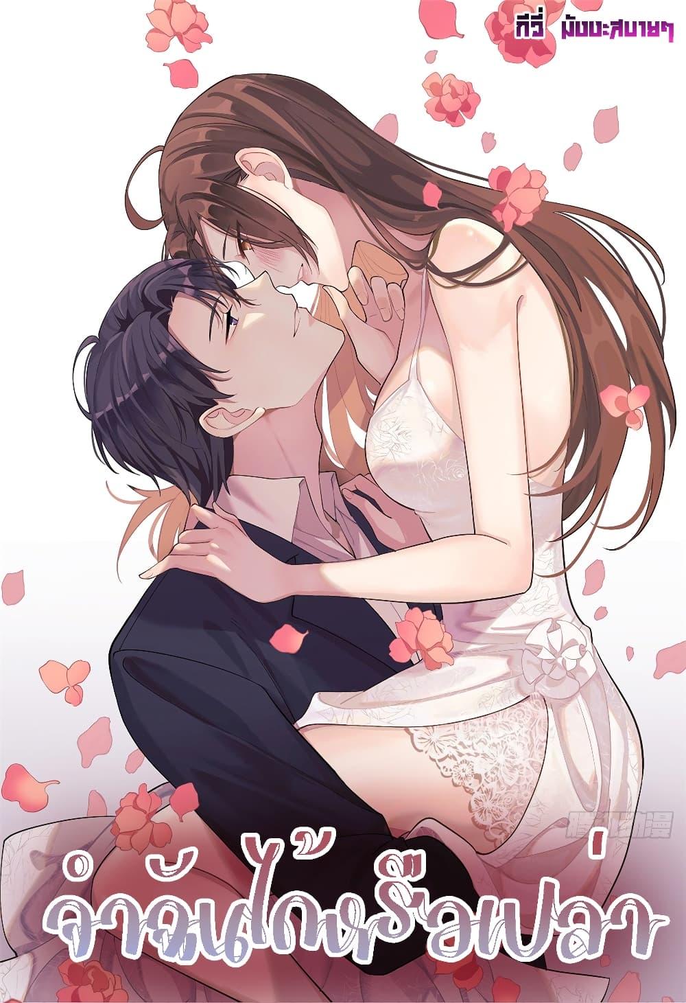 หน้า 1
