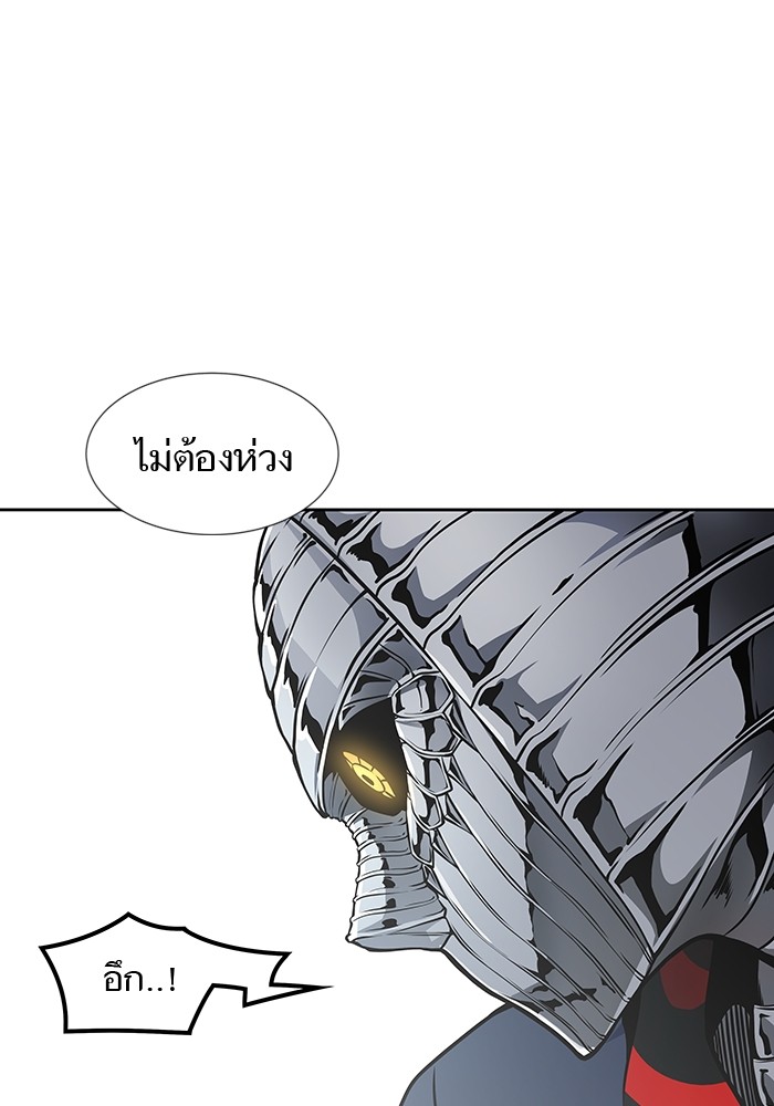 หน้า 104