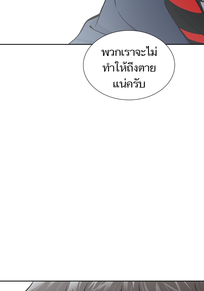 หน้า 105