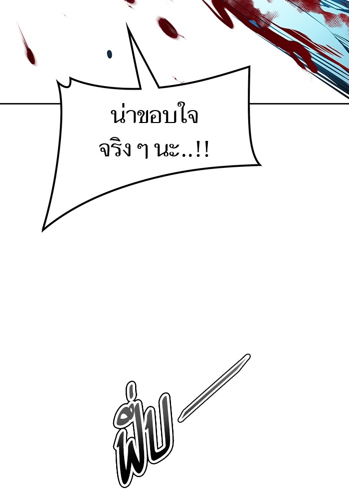 หน้า 109