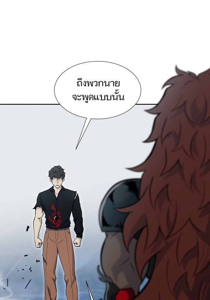 หน้า 110