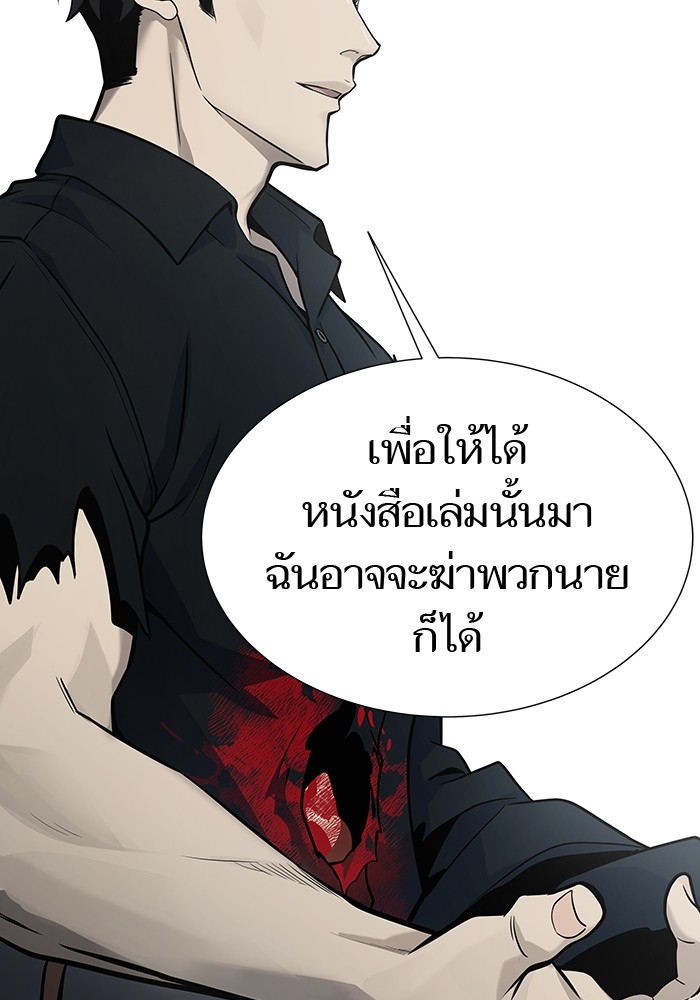 หน้า 112