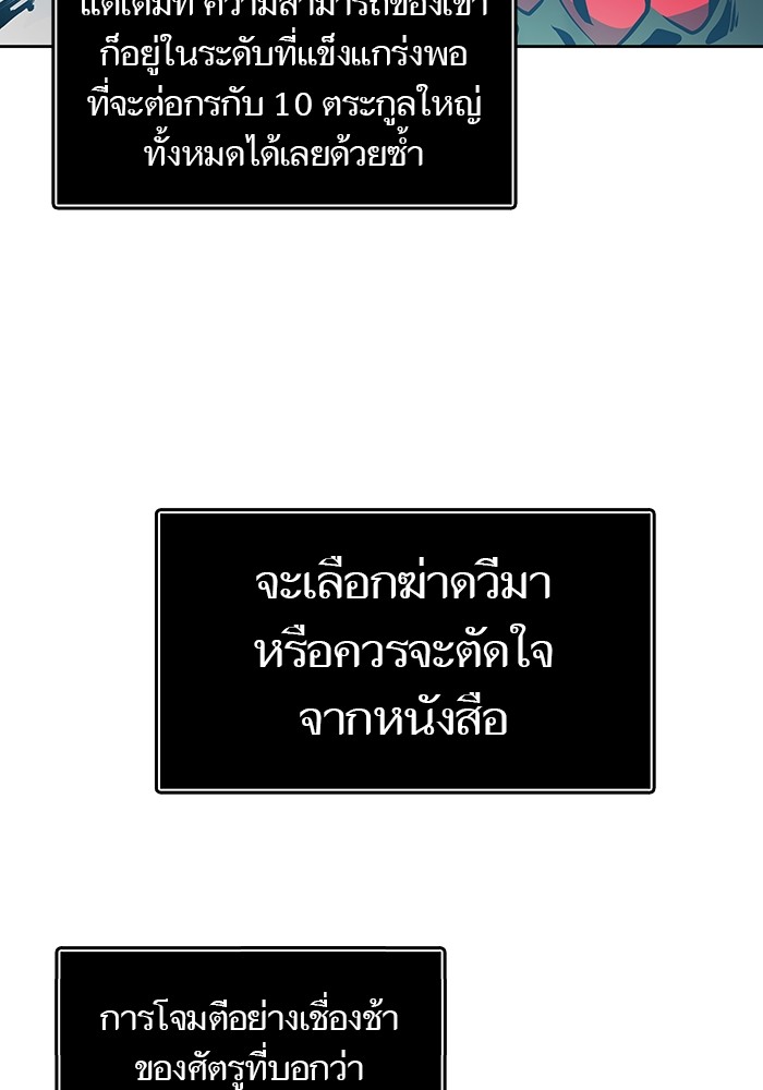 หน้า 116