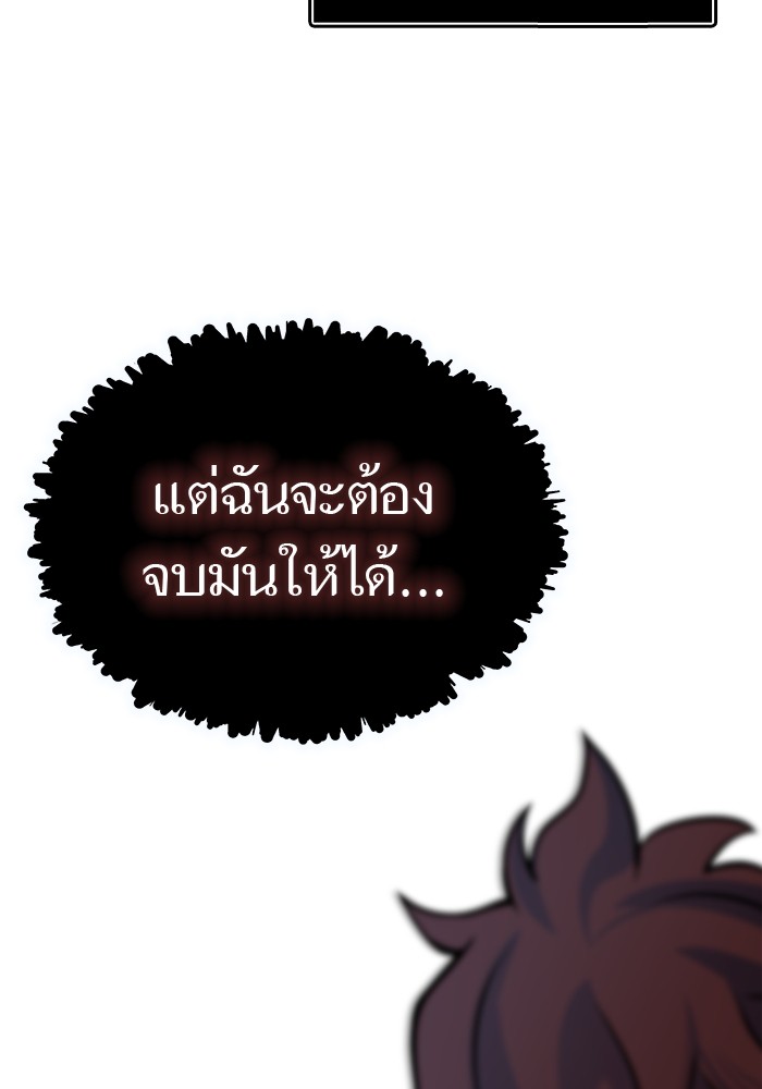 หน้า 120
