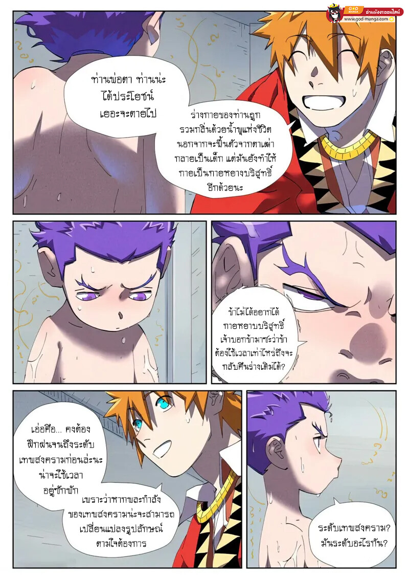 หน้า 12