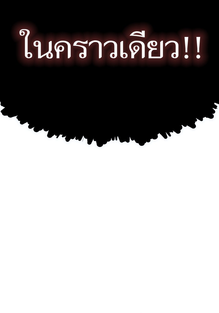 หน้า 123