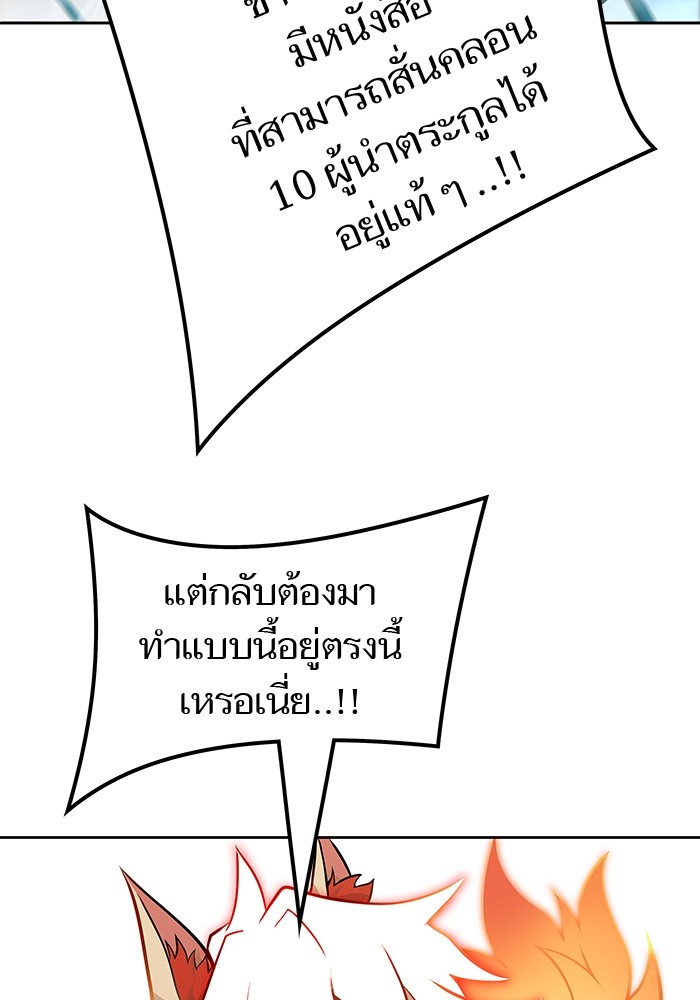 หน้า 127