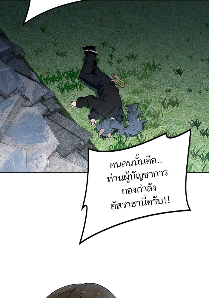 หน้า 137