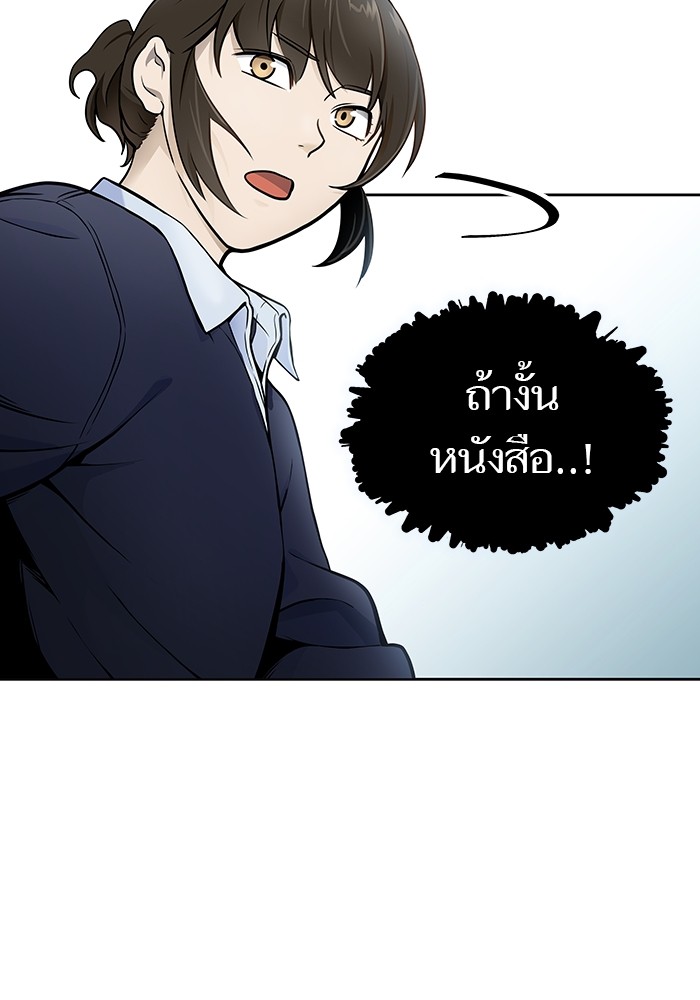 หน้า 138
