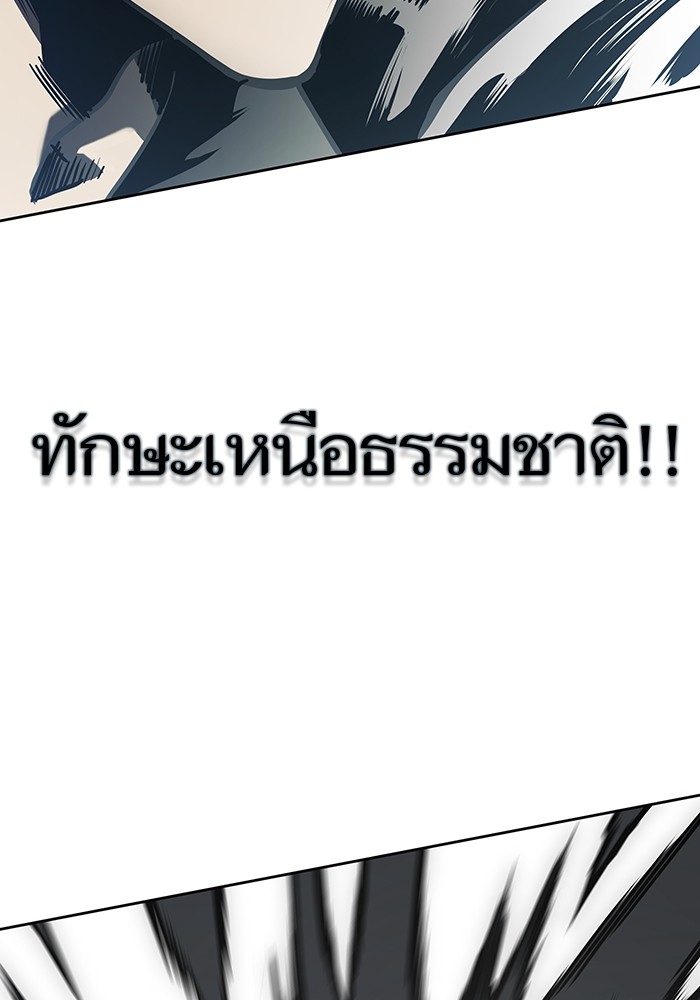 หน้า 165