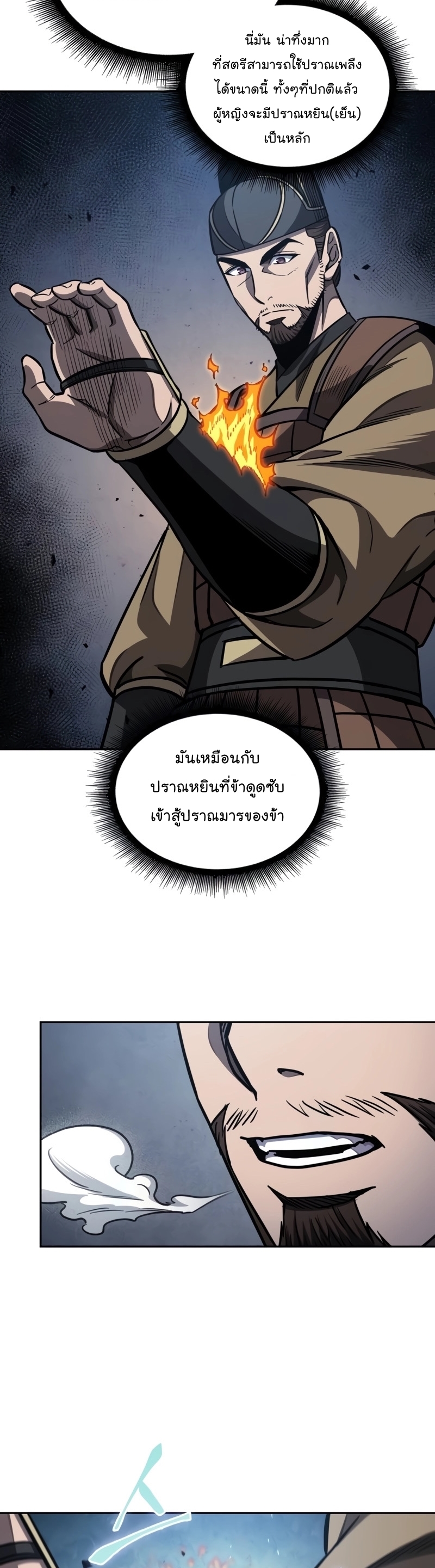 หน้า 24