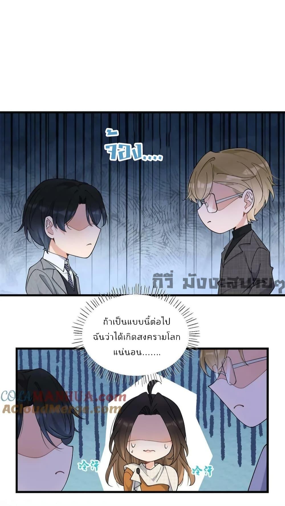 หน้า 28