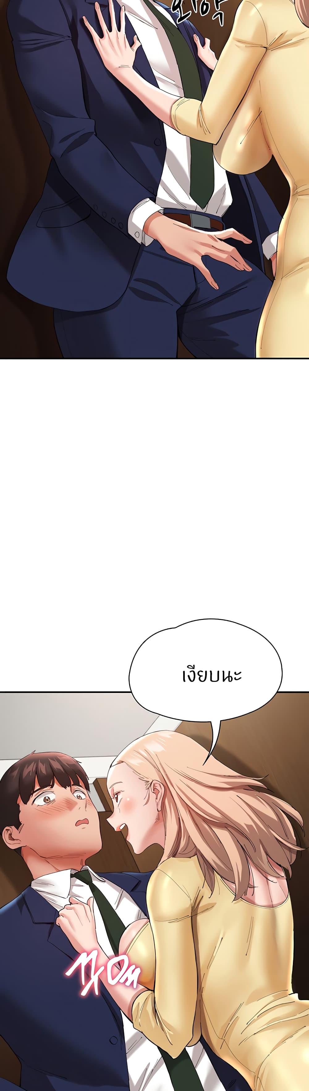 หน้า 29