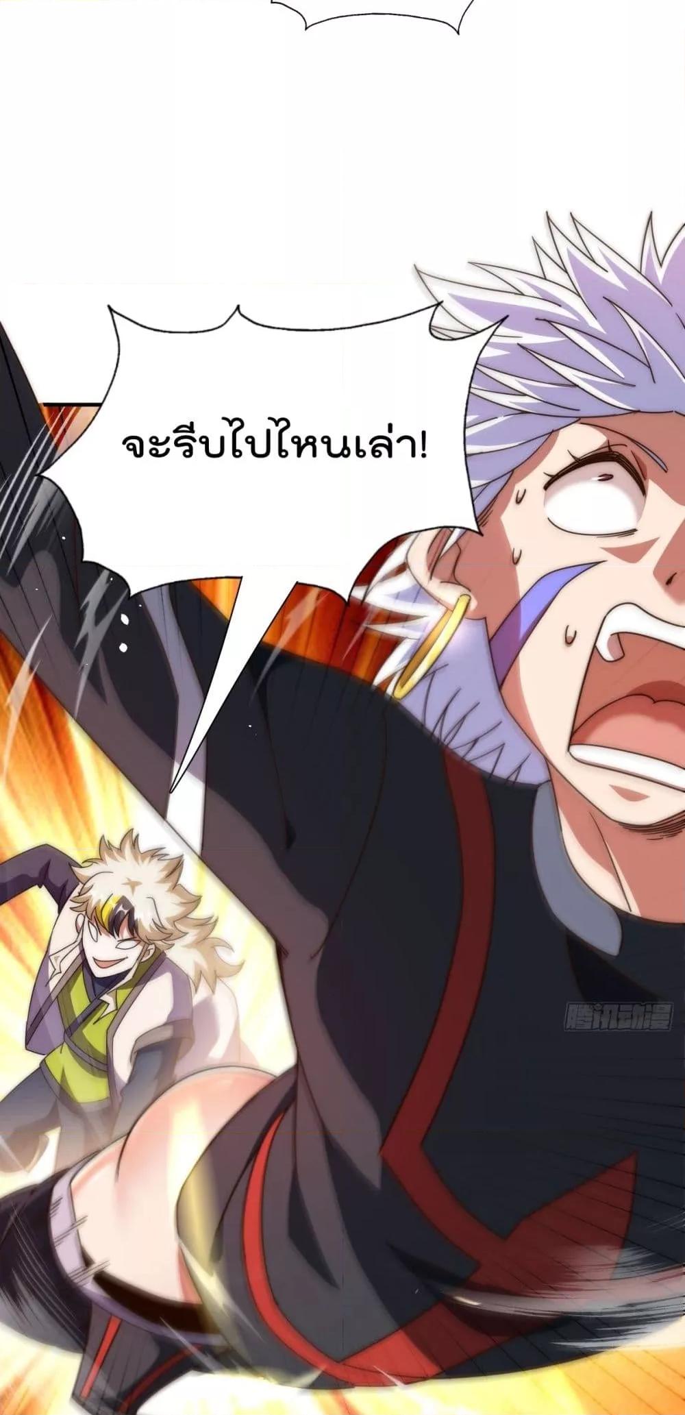 หน้า 35