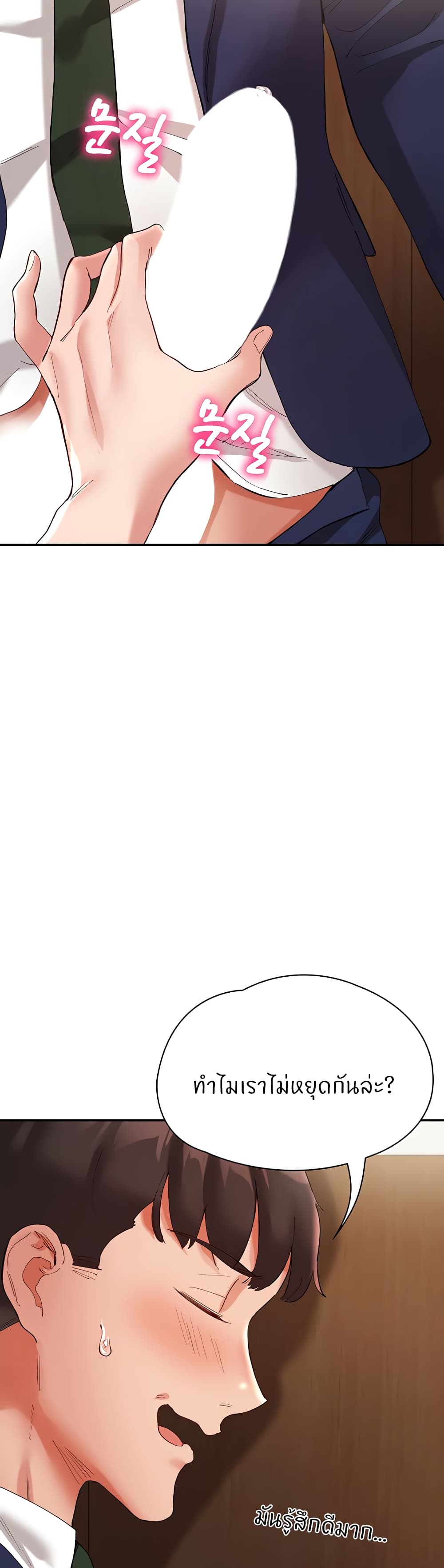 หน้า 44