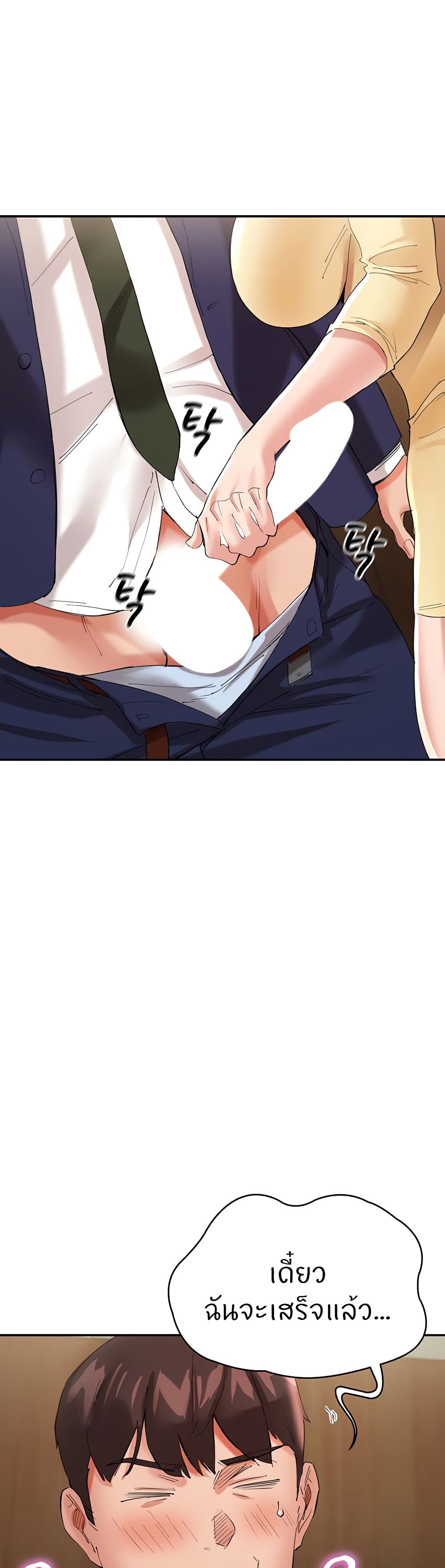 หน้า 47