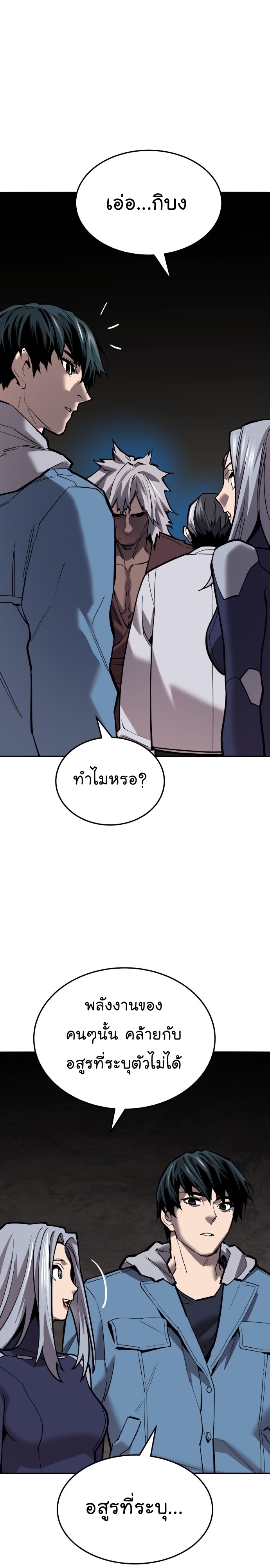 หน้า 48