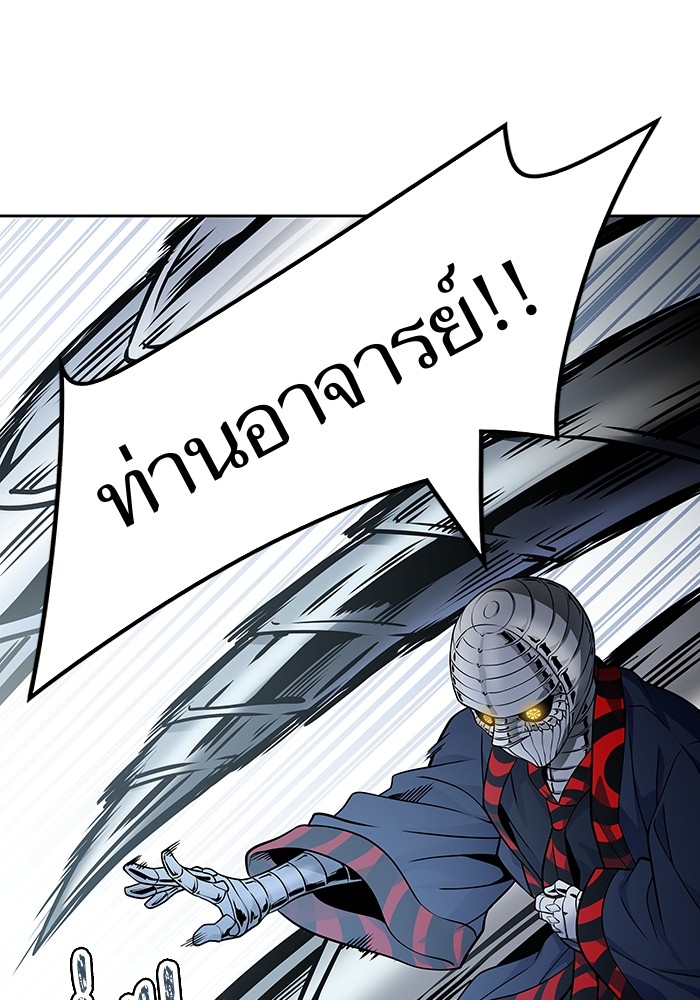 หน้า 99