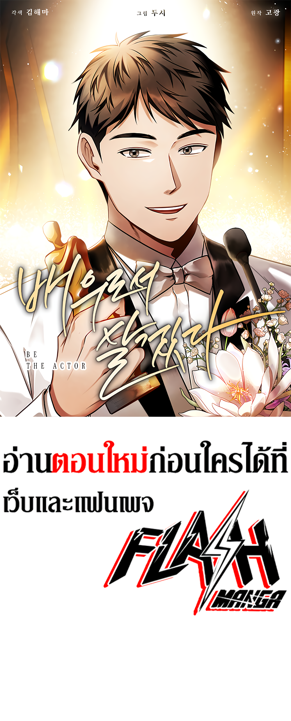 หน้า 1