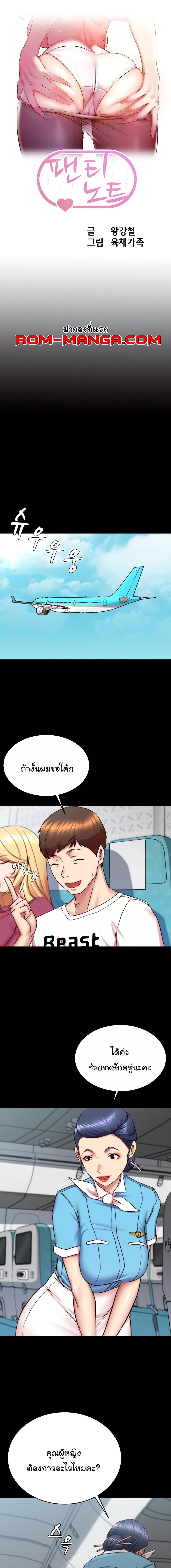 หน้า 1