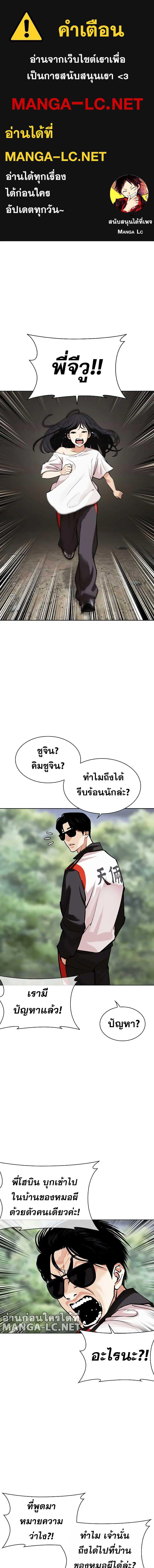 หน้า 1