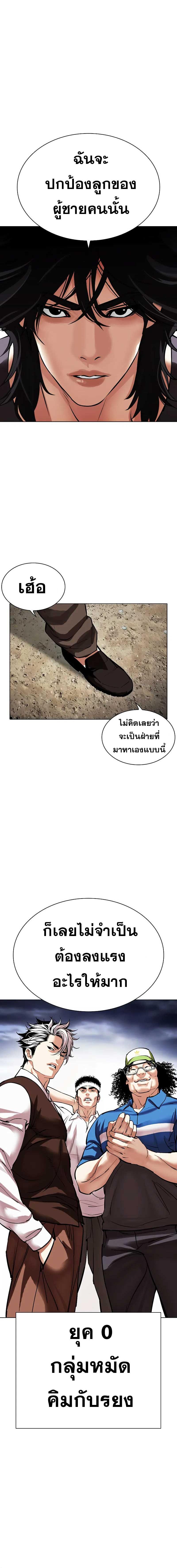 หน้า 31
