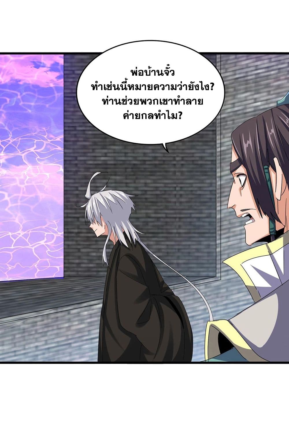 หน้า 25