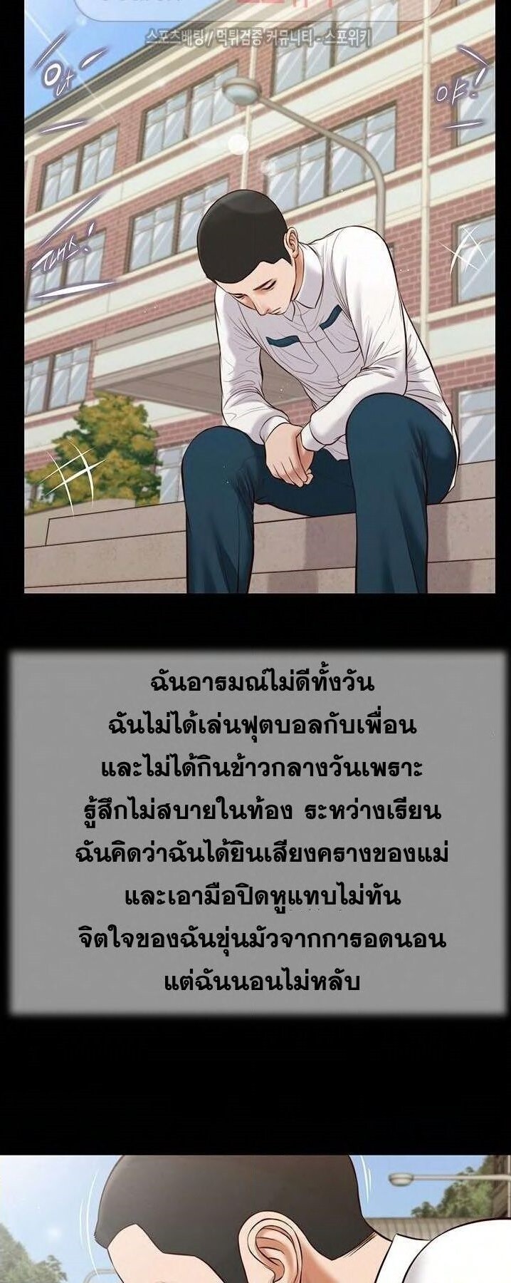 หน้า 30
