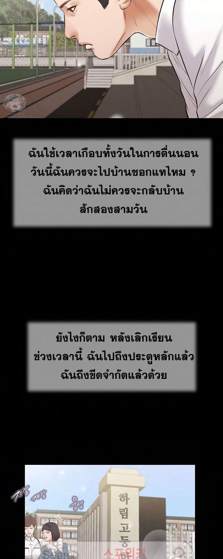 หน้า 31