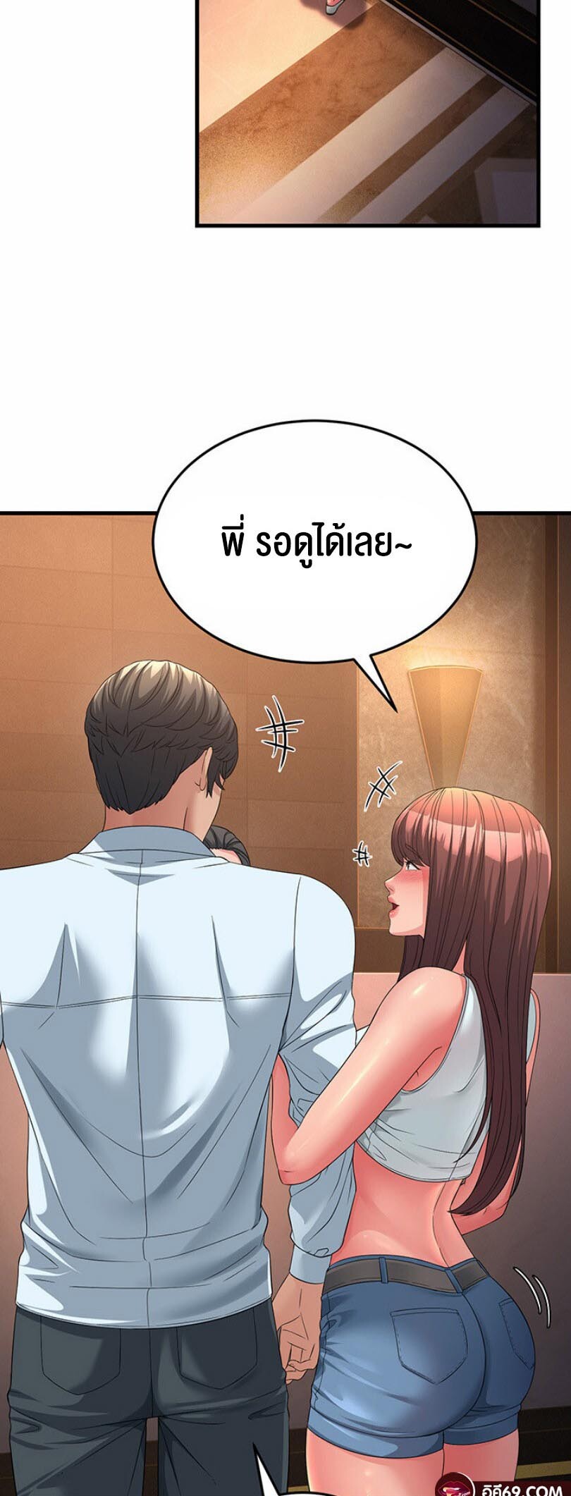 หน้า 34