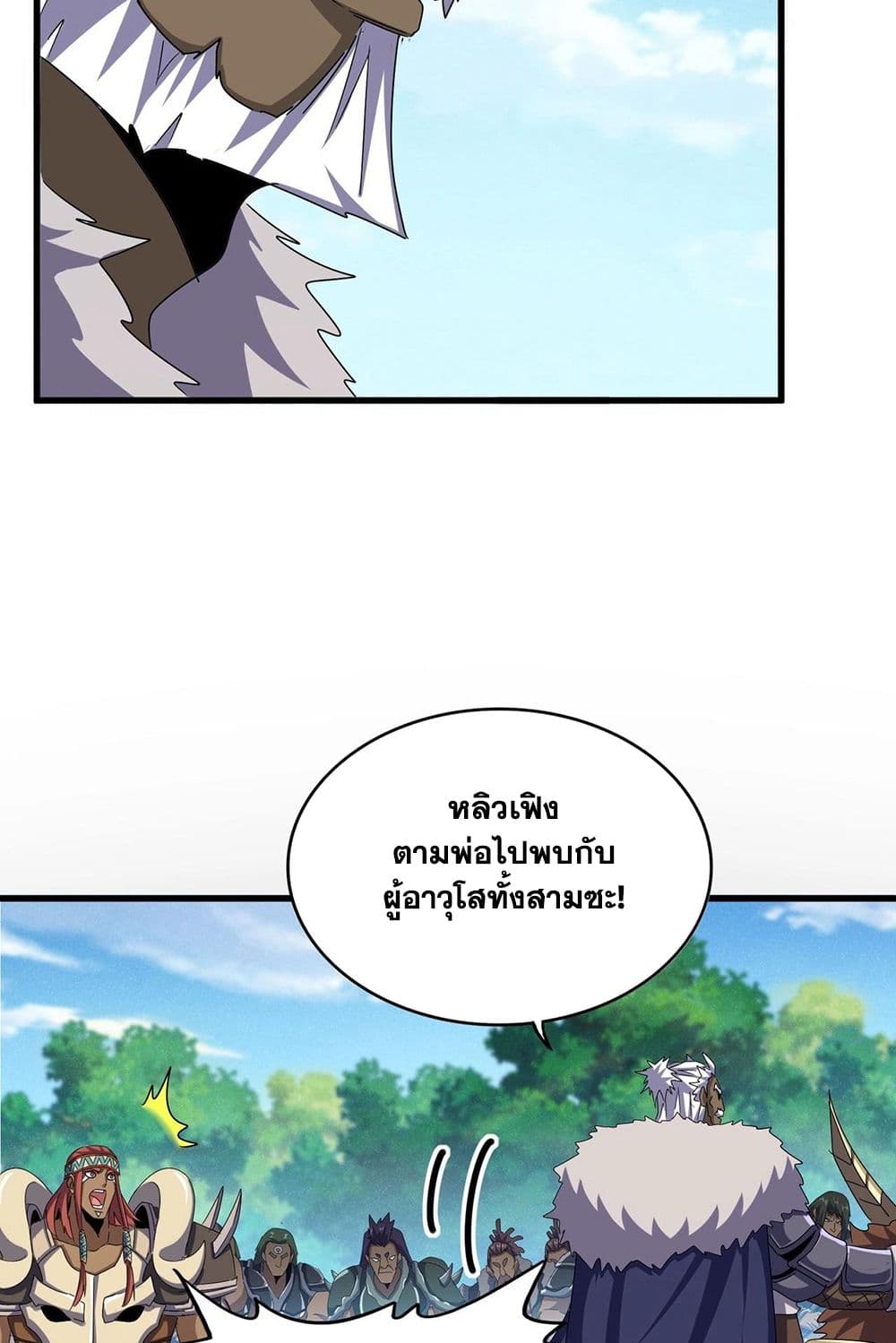 หน้า 37