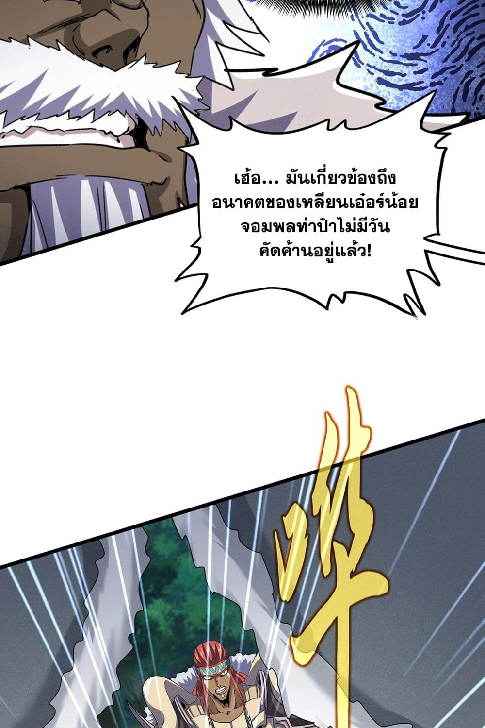 หน้า 43